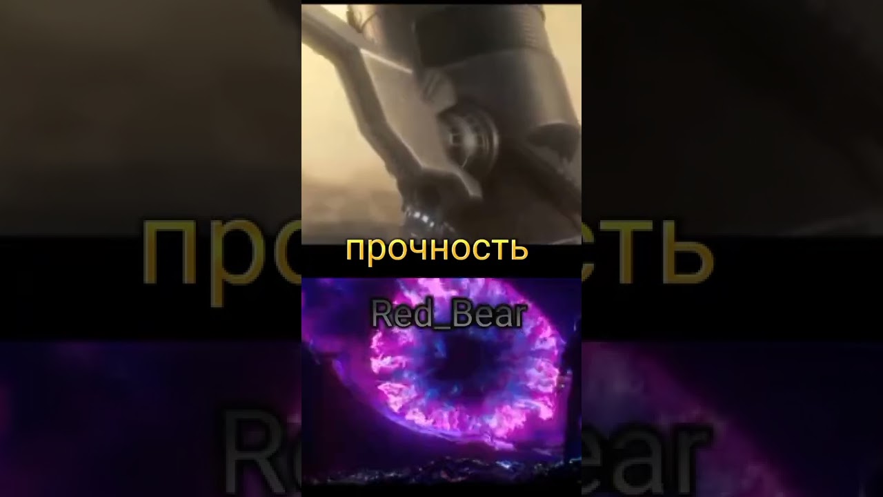 галактус против дормаму part 38 #shorts #marvel #супергерои #суперзлодеи