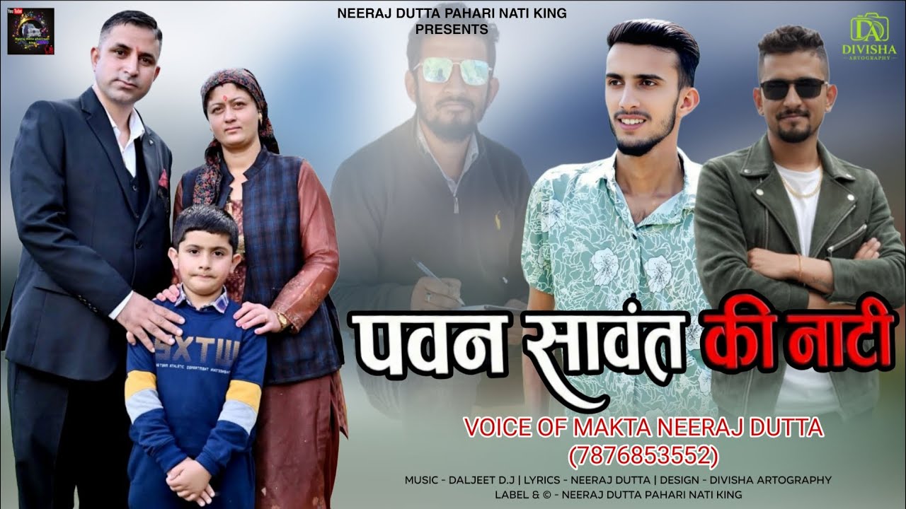 Pawan Swant ke nati singer Makta dutta phari Music daljeet dj 