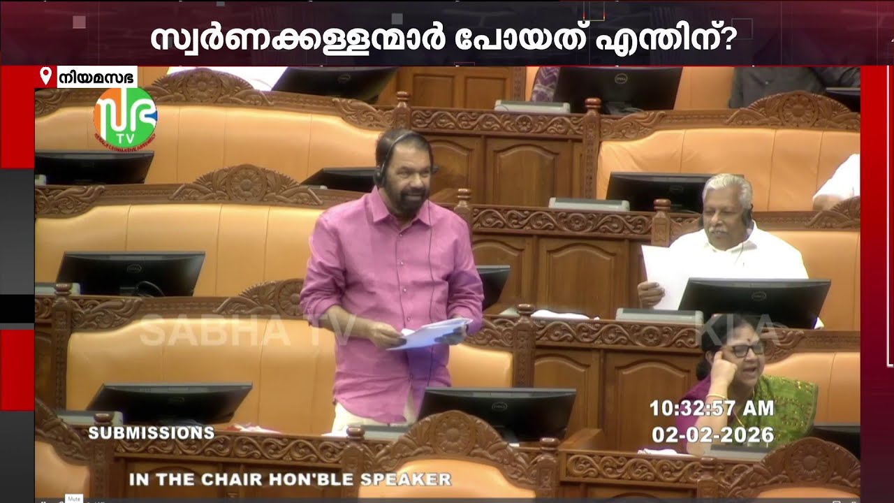 'ഗർഭച്ഛിദ്രം നടത്തിയ വീരന്മാർ' ഉറക്കെ വിളിച്ച് കെ ടി ജലീൽ; പ്രക്ഷുബ്ധമായി സഭ