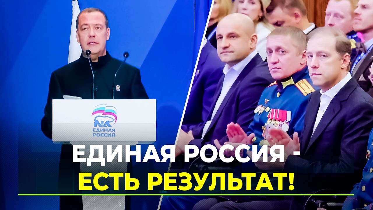 В Екатеринбурге прошел отчетно-програмный форум партии 