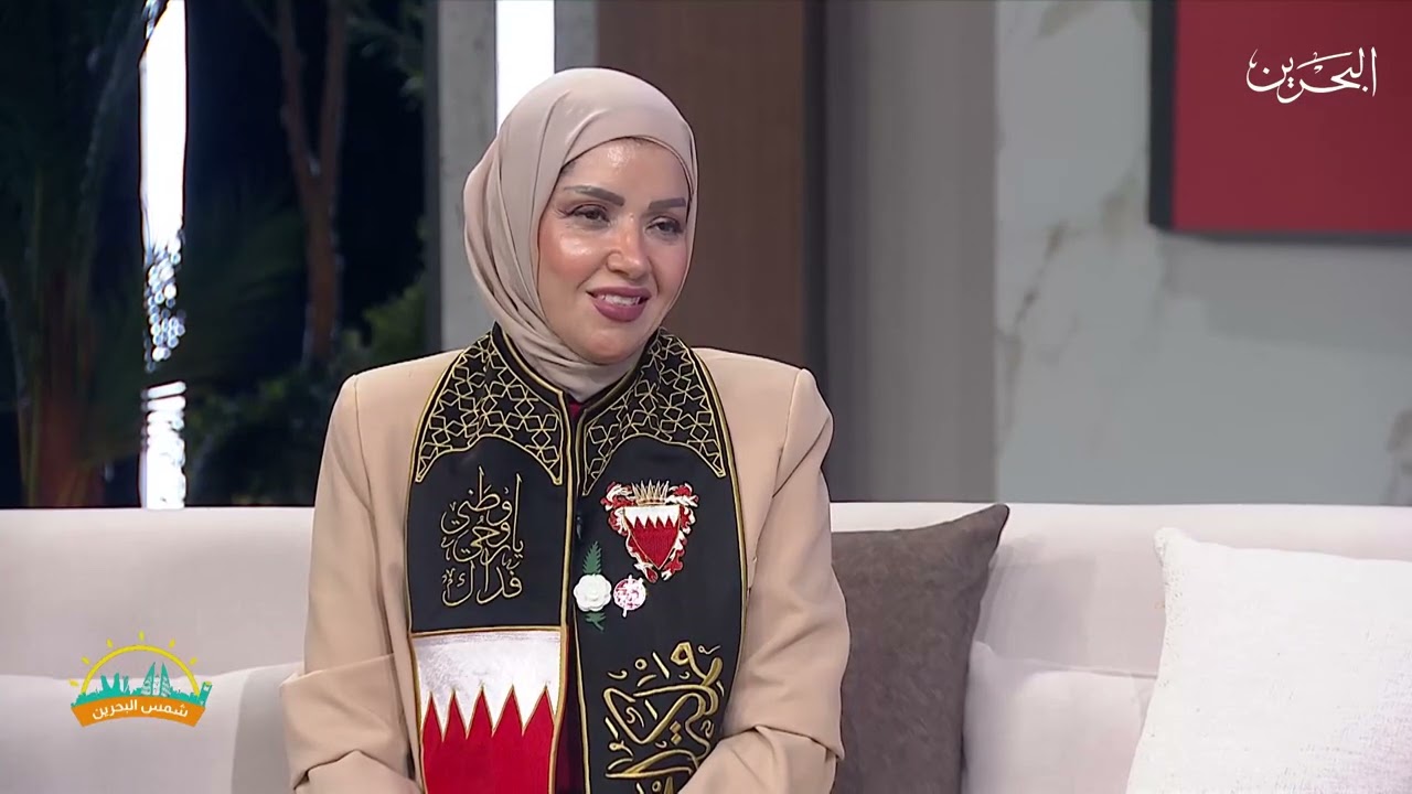 شمس البحرين | 12-12-2024