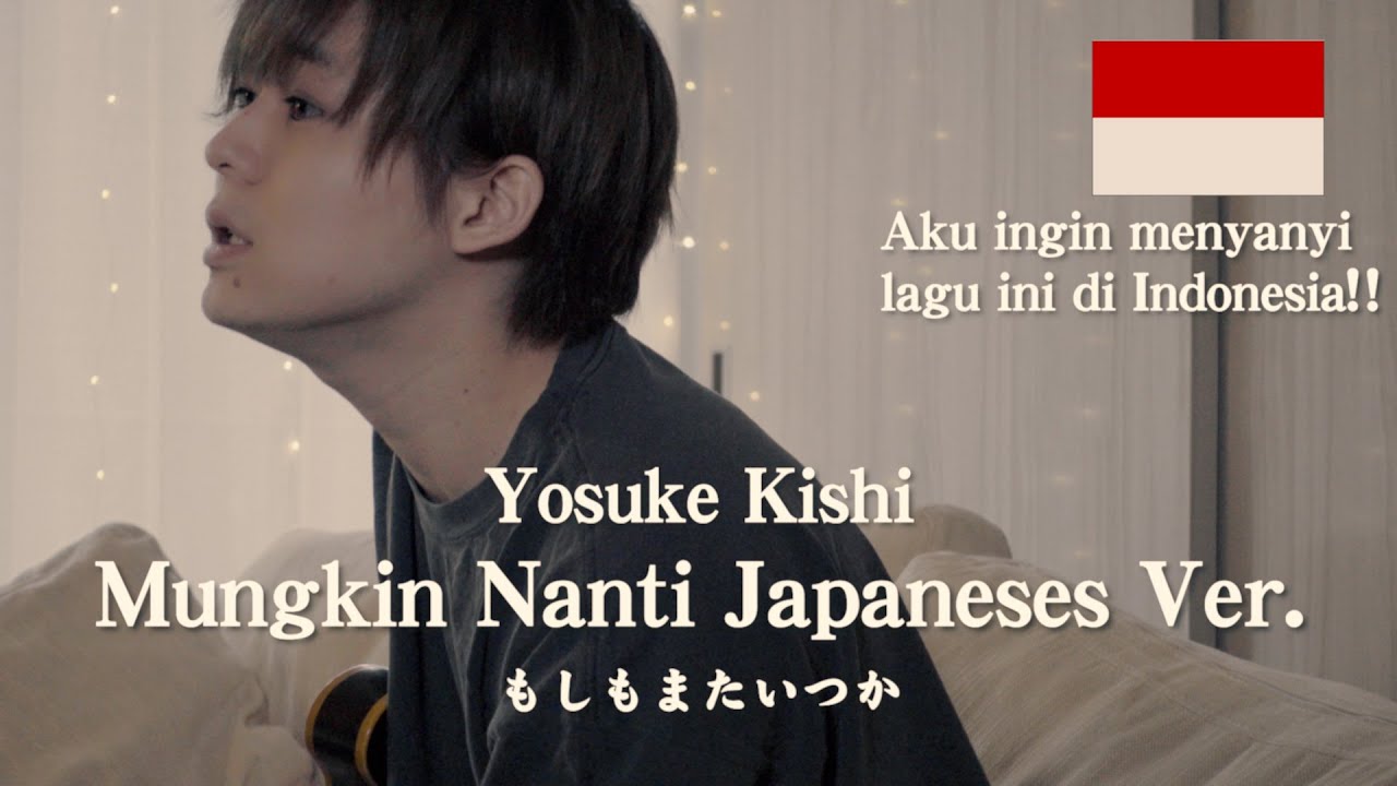 【歌ってみた】もしもまたいつか / Ariel Noah  [Coba-coba nyanyi “Mungkin Nanti” ]