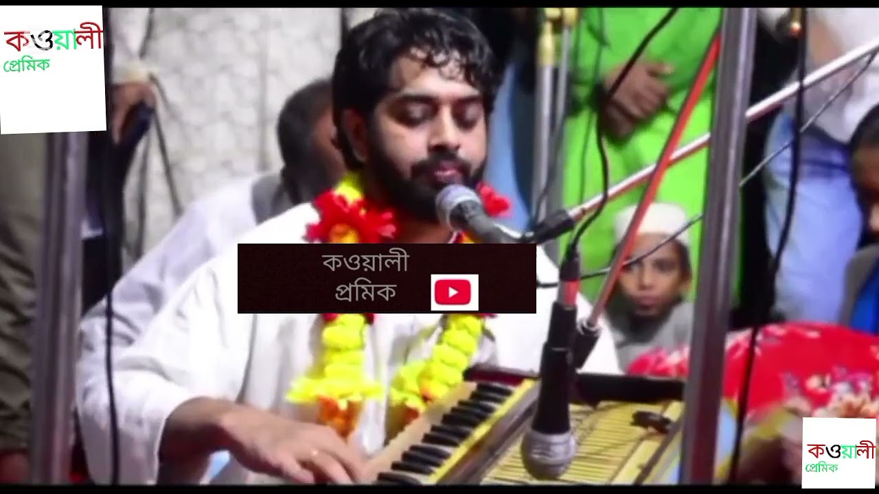 ভিডিওটি পছন্দ হলে লাইক কমেন্ট সাবস্ক্রাইব  করিয়েন 