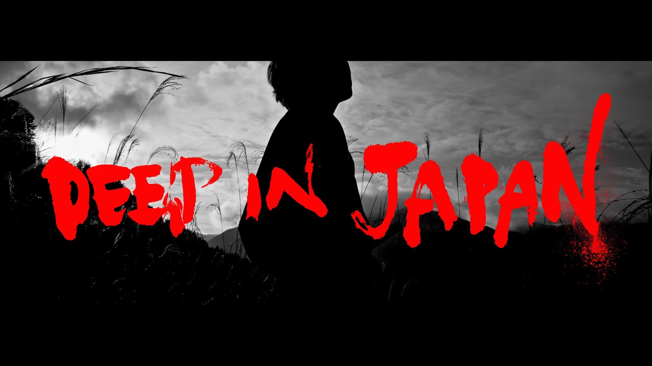 Deep in Japan｜A timeless scene 01｜奈良 野迫川村