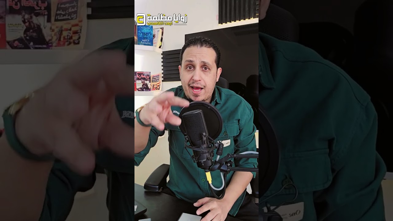 ترند أكبر خطوبة في اليمن 🇾🇪 