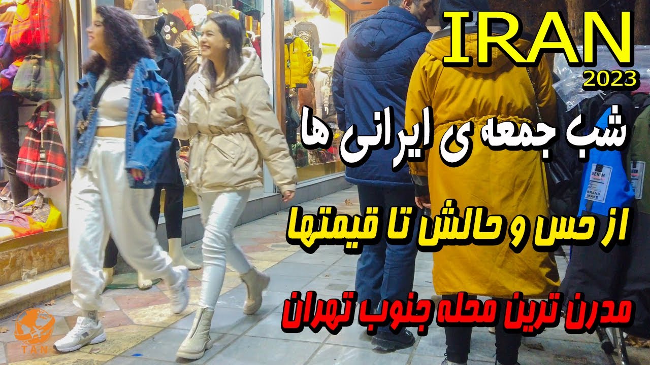 IRAN TEHRAN 2023 - Walking in the most modern place in the south of Tehran -Iran 2023 Night Walk 4k