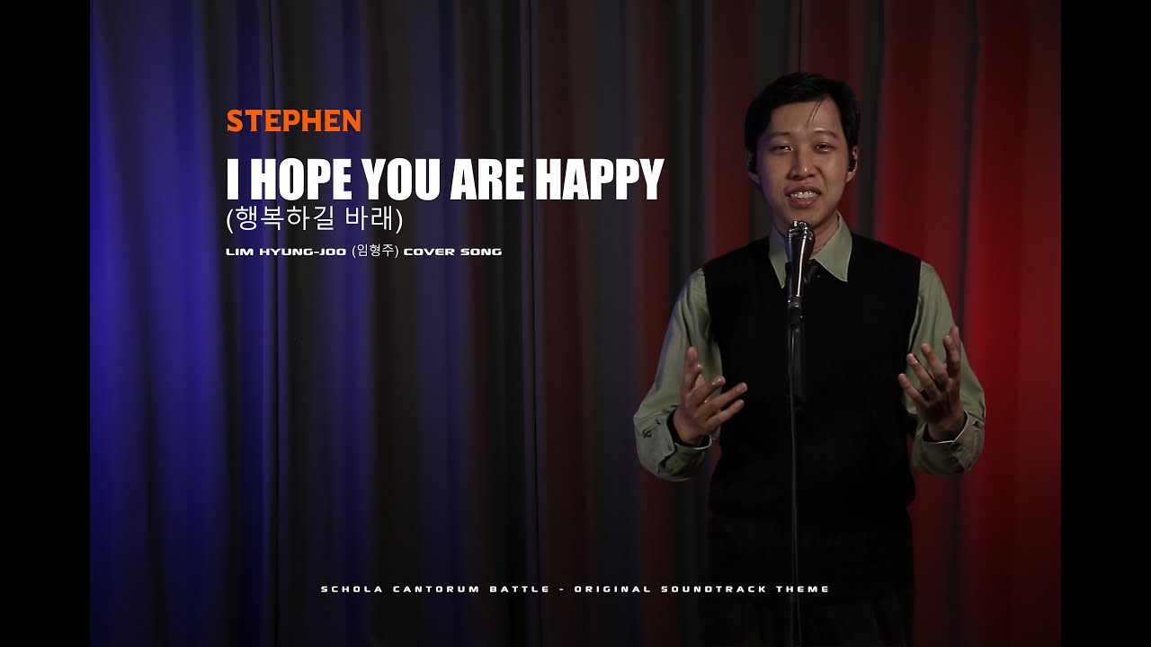 I Hope You Are Happy - (Stephen) - Lim Hyung-Joo Cover Song