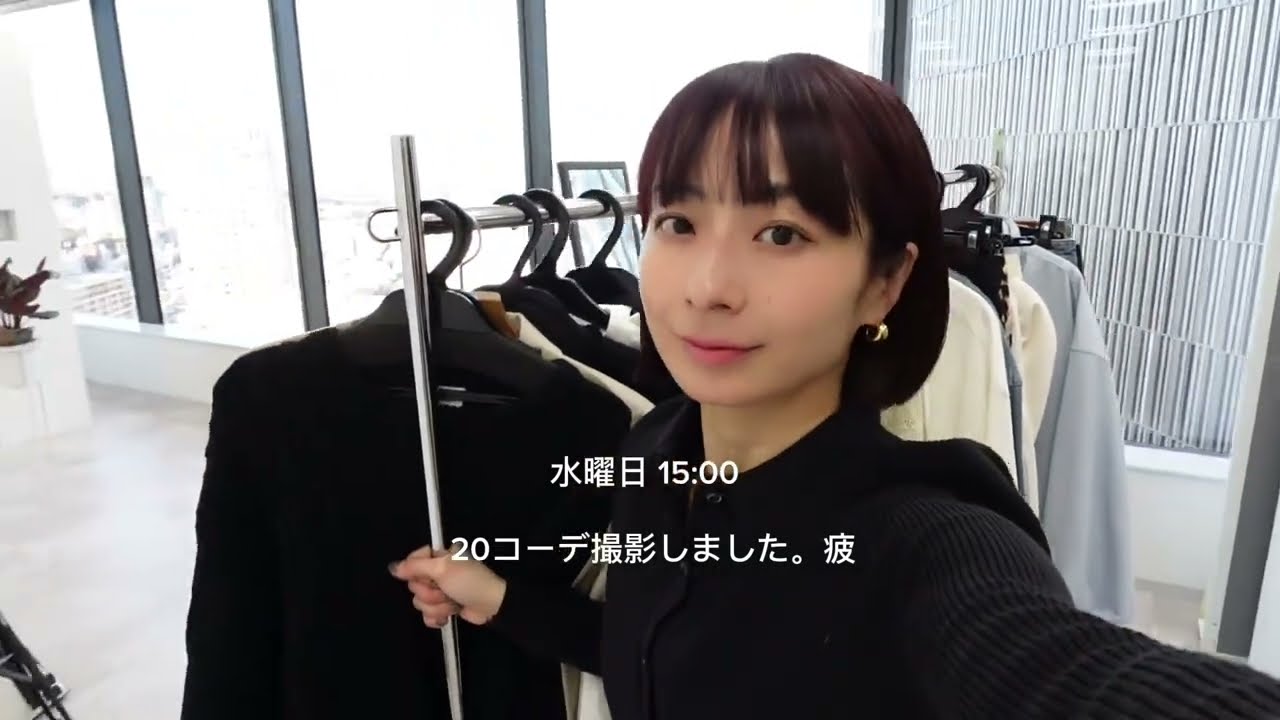 2月の平日vlog/46歳の日常/アパレル系会社員