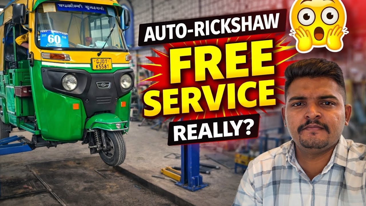 Free service ?🛺😱  | Swarnim Bajaj | ahmedabad no rikshaw walo 5681 | #ahmedabad #auto rikshaw vlog 