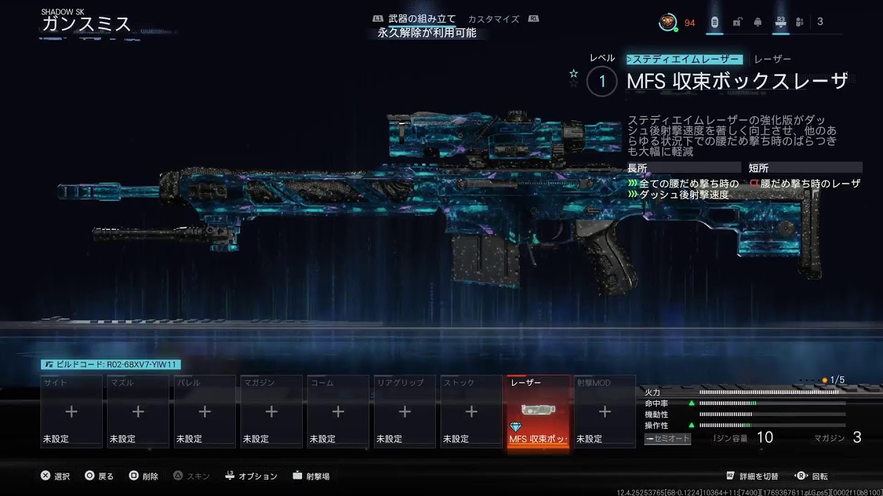 COD BO7　飲みながら迷彩解除あともう少し！(エナドリもしかしたら酒飲む)