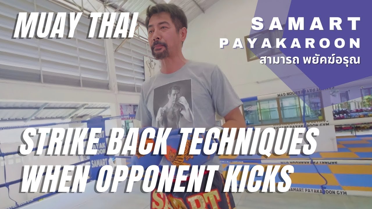 Strike Back Kicks With Punches, Knees, and Kicks With Samart Payakaroon  สามารถ พยัคฆ์อรุณ