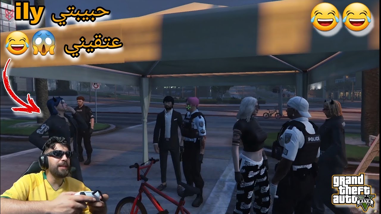 الياس المالكي قتل و هارب من بوليس 😱😂 خالقها مع ily و Bougassa في GTA Rp