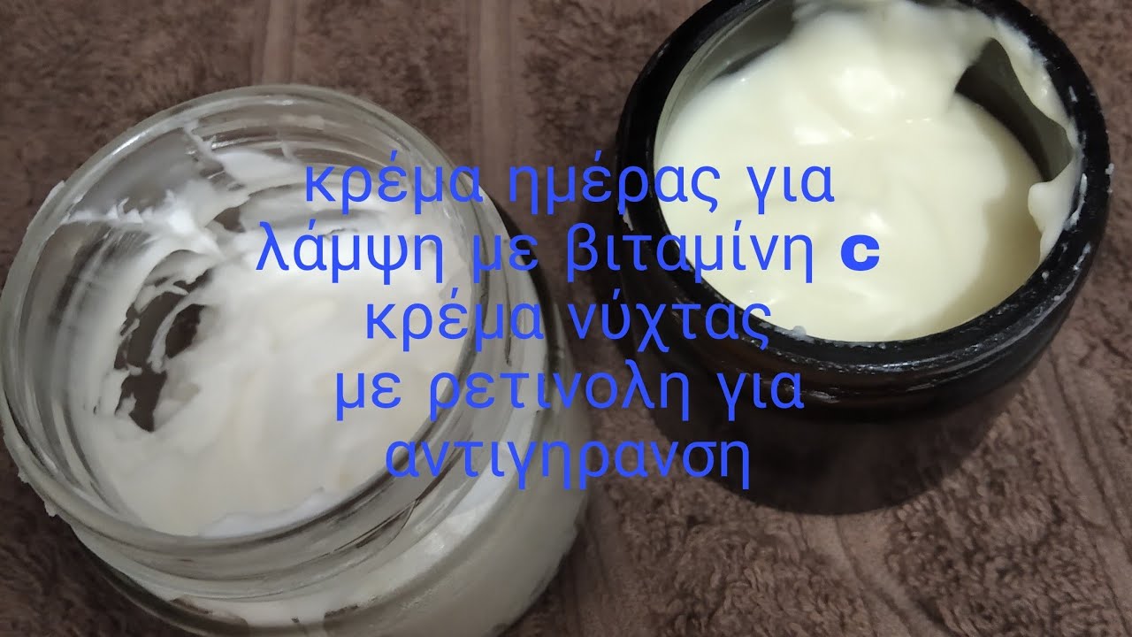 24ωρη scincare ρουτίνα αντιγηρανσης