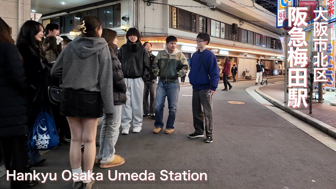 【大阪市北区】阪急大阪梅田駅の周辺で夜の街歩き Night walk around Hankyu Osaka Umeda Station