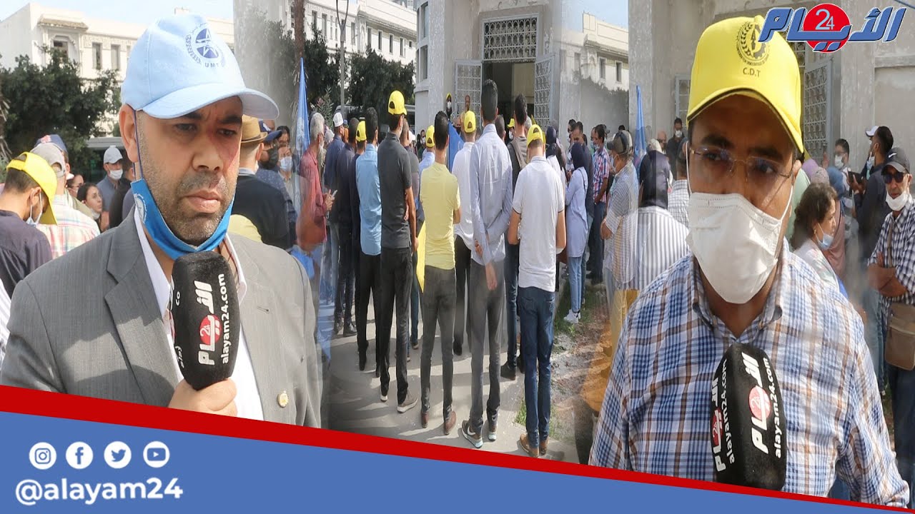 أطر المختبر العمومي للتجارب والدراسات يخوضون إضراب وطنيا وهذه مطالبهم