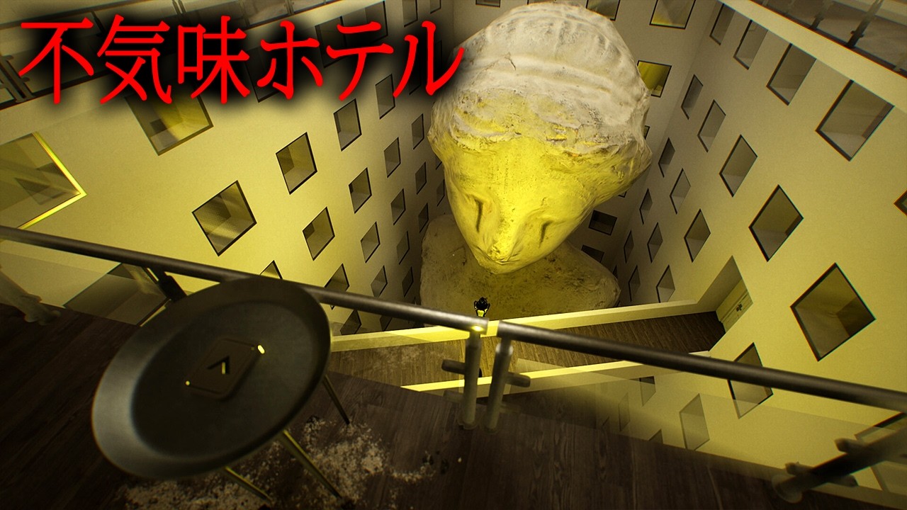 【ホラー】まるで時間が止まったかのような「不気味なホテル」からの脱出を目指すホラーゲーム『 Hotel 188 』【Vキャシー/Vtuber】実況