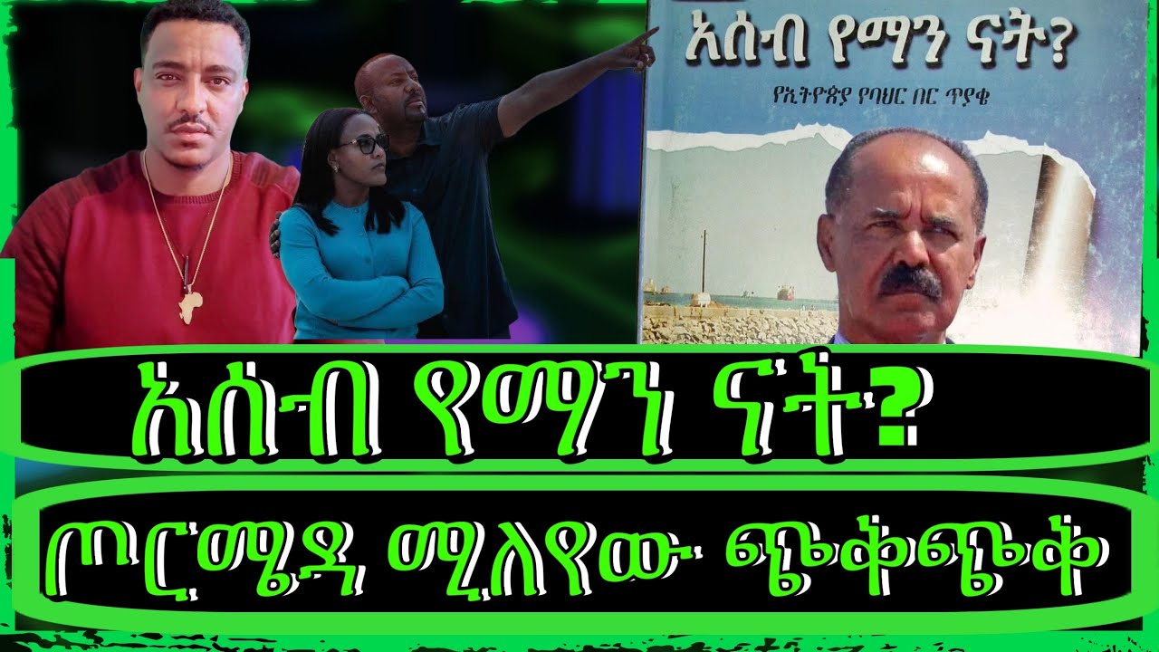 ክፍል5
