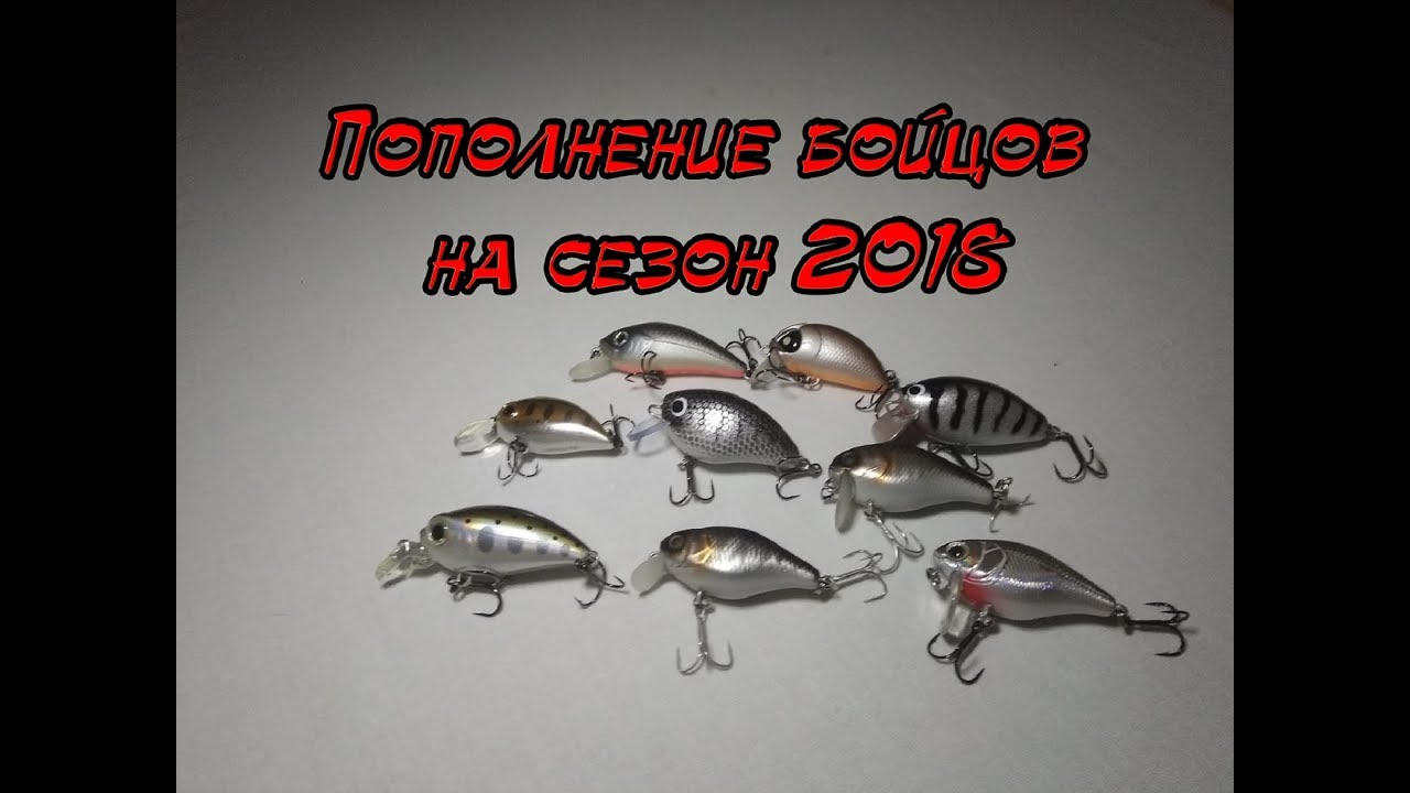 Обзор приманок на голавля, пополнение бойцов на сезон 2018