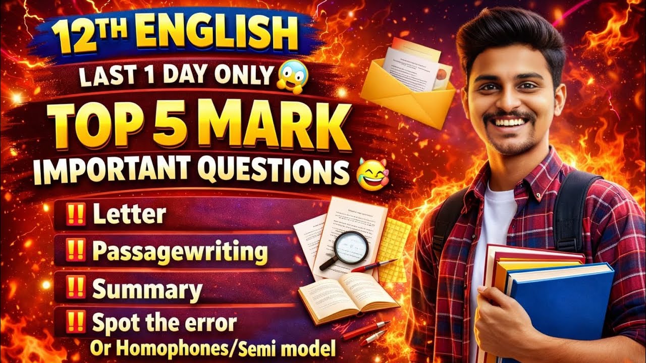 12th ENGLISH 🎯Q.No. 44 – 47 IMPORTANT Public Exam scoring zone 💯 (Easy Score to 20 out of 20) #exam 