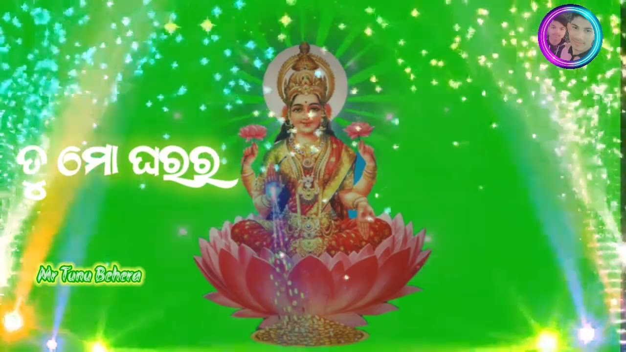 Jay maa Lakshmi odia song status song like share comment 🙏🙏🙏
