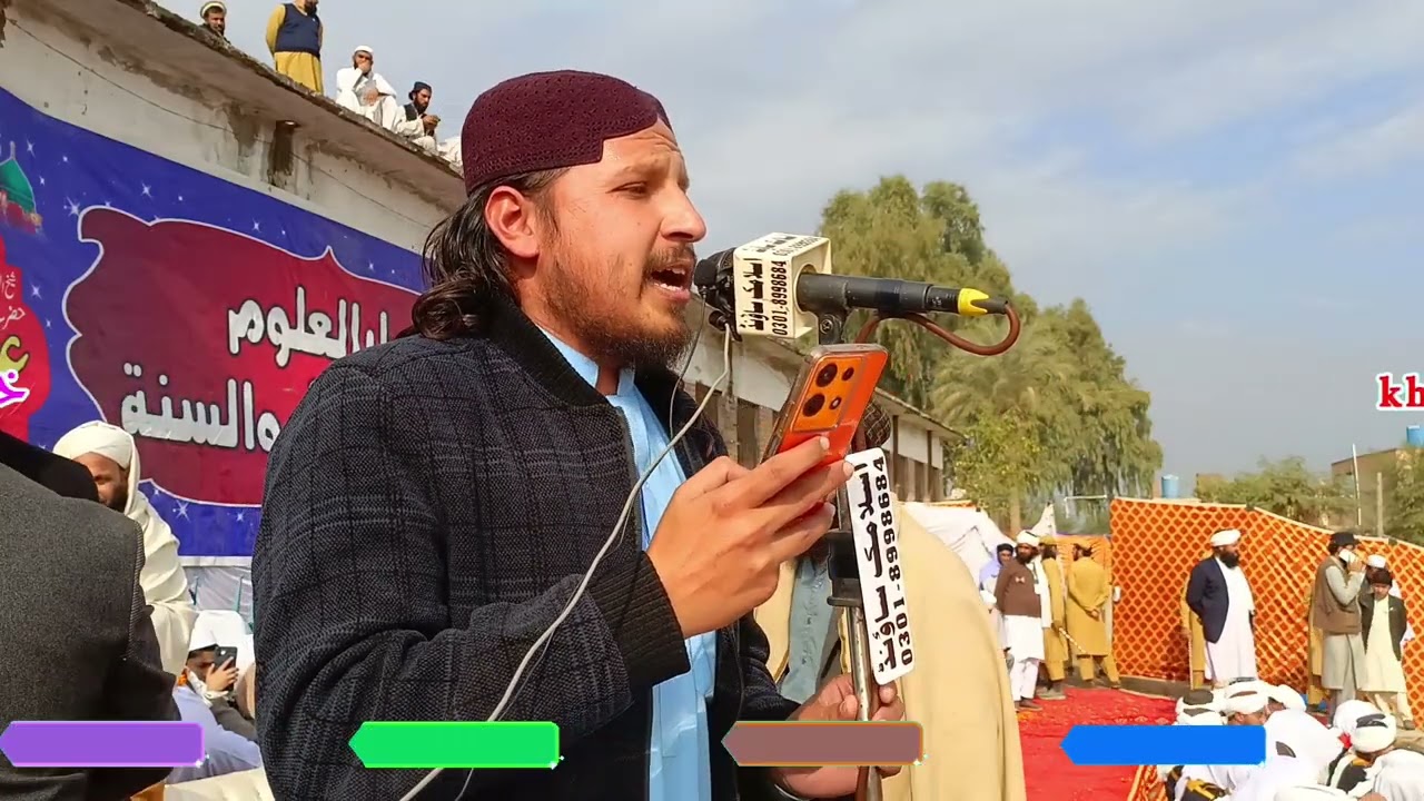 قاری شہزاد مخلص نعت