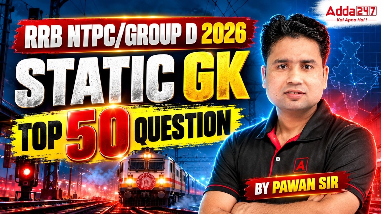 RRB NTPC/RRB GROUP D 2026 | Static GK Top 50 Questions for NTPC/Group D | GK GS By Pawan Sir