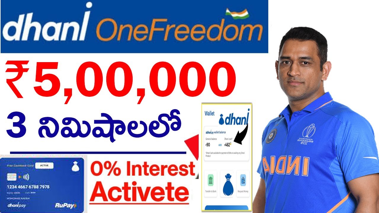 Dhani One Freedom Card Apply | Dhani Credit Line 5Lakh How to Use 0% interest In Telugu | Dhani App