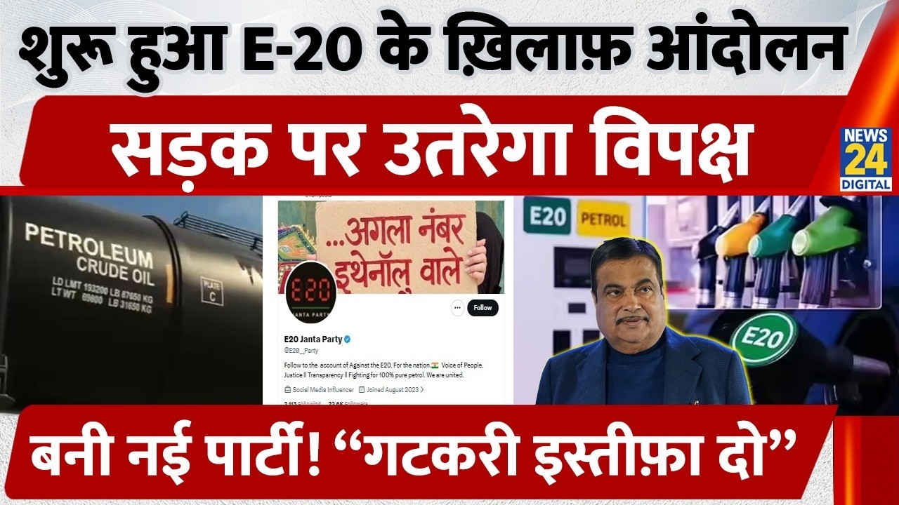 E20 Fuel Protest: Nationwide Uproar Over E20! Massive Protest From the Streets to Parliament in D...
