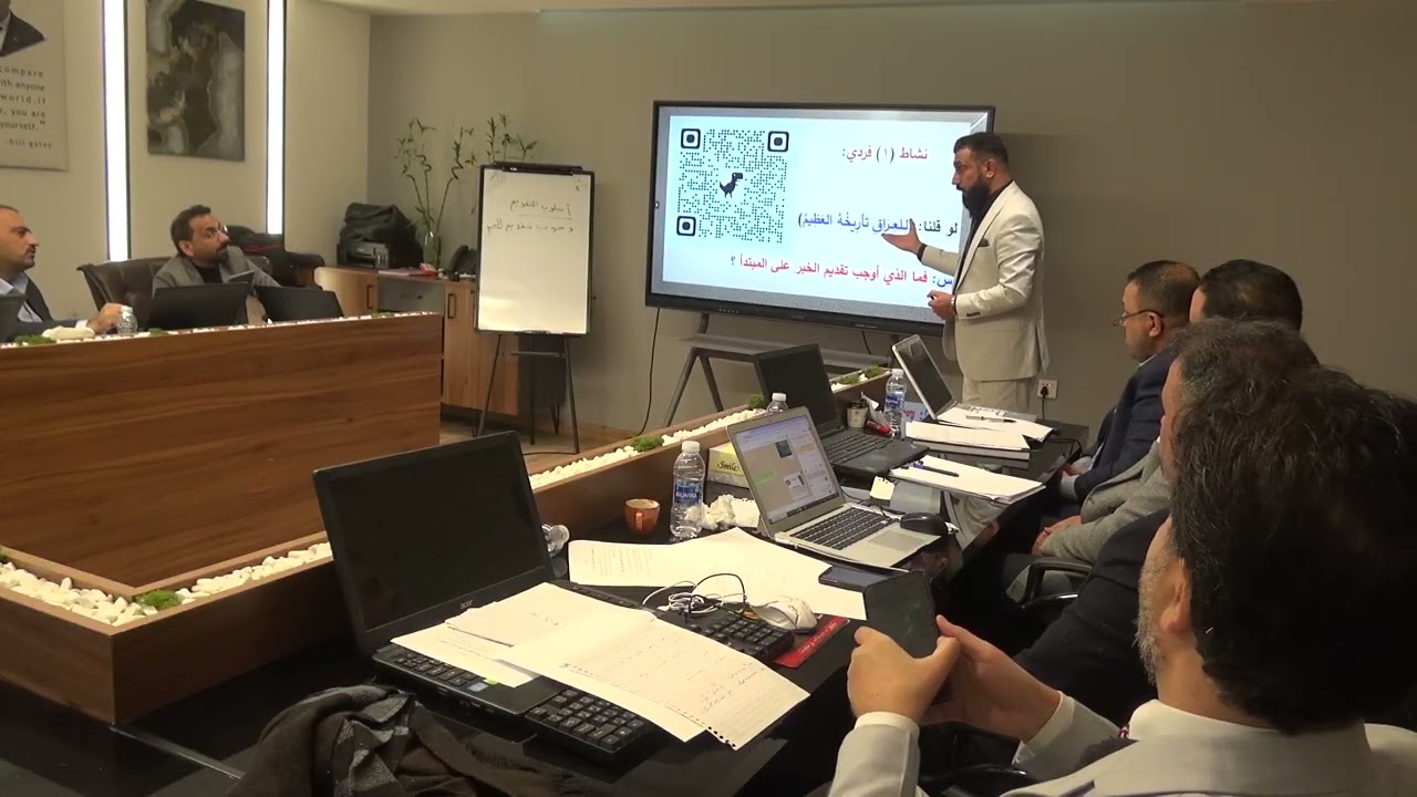 وجوب تقديم الخبر