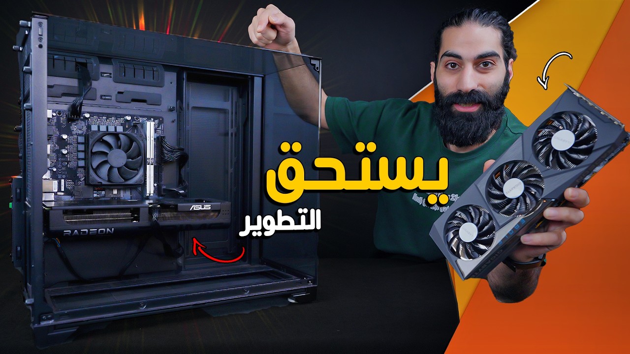 الملك الجديد للقيمة مقابل الاداء , تقنيات هالكرت تطورت كثير عن قبل !!!
