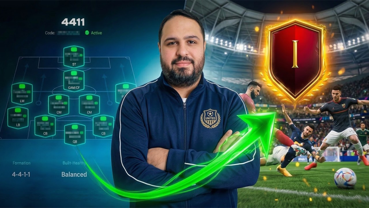 أفضل تكتيك حاليًا في FC 26 🔥 سيطرة كاملة بالطول والعرض | ضغط عالي وتيكي تاكا مرعب 🥶