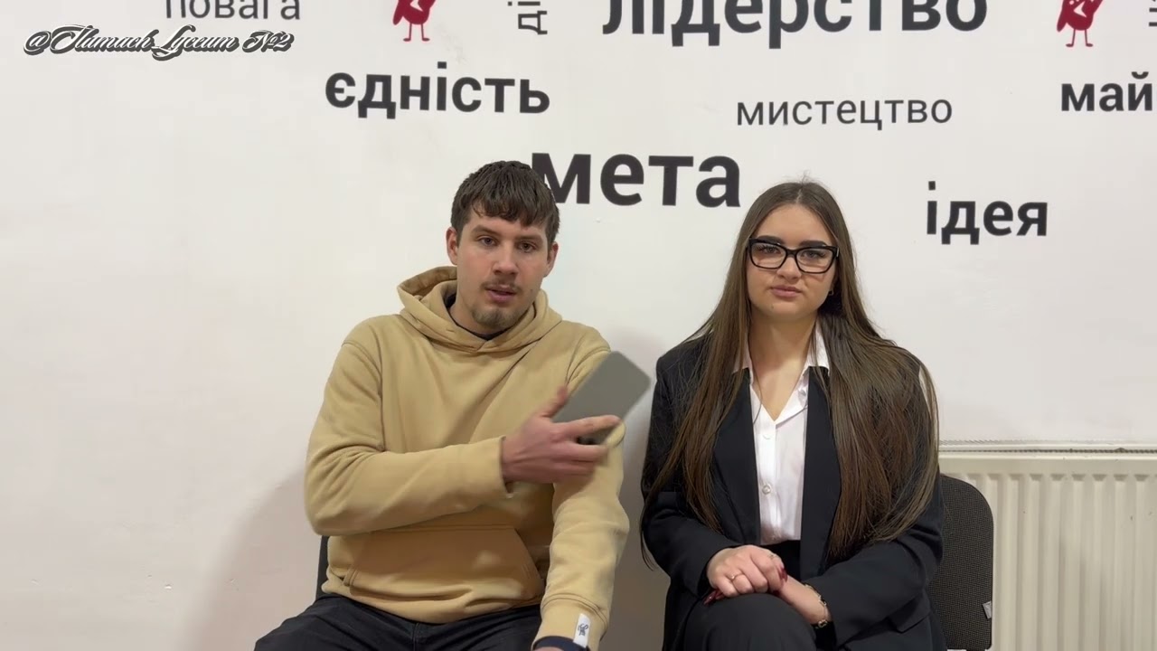 Запрошуємо на навчання до Тлумацького ліцею №2!!!