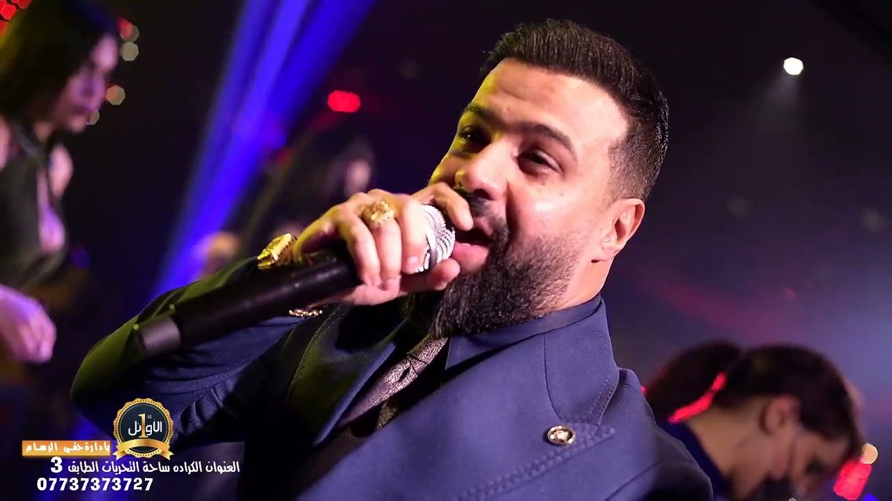 حسن الهايل كولات السواعد حفلات الاوائل الذهبيه 2022