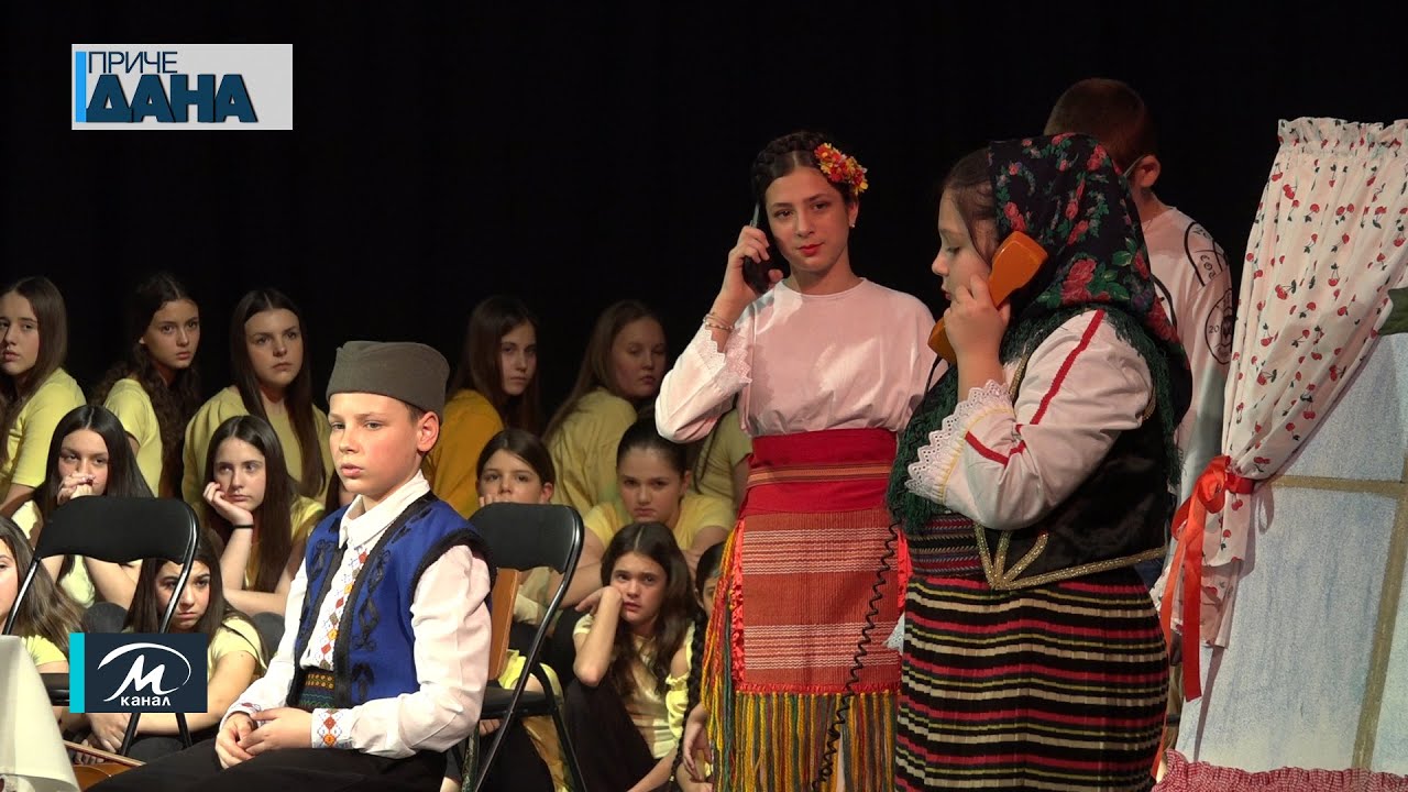 Svečana akademija povodom Dana OŠ „Radoje Domanović“