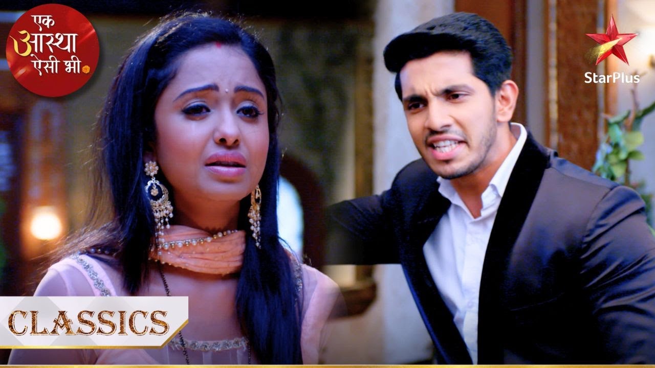 Kyun chillaya Shiv ne Aastha par? | Ek Aastha Aisi Bhee