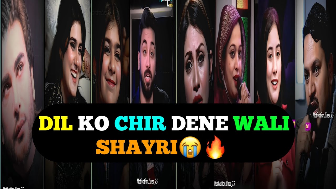 Very Beautiful Line's In Mazaak Raat ||🤍🦋 || #mazakraat #imranashraf #reels #shayari #shortvideos 