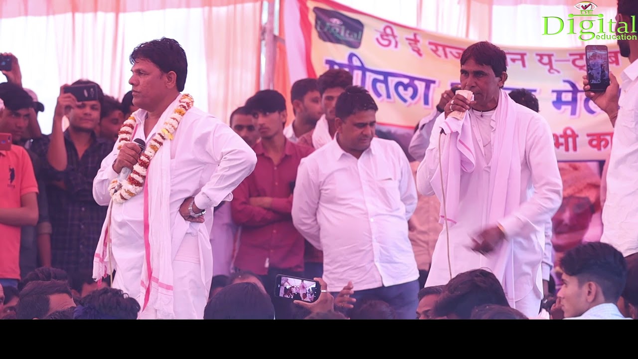 शीतला माता नायला #कृपाल_नेहडा और #रामजीलाल _बाढ़ला  के बीच  जबरदस्त टक्कर PART- 3 || #de rajasthan