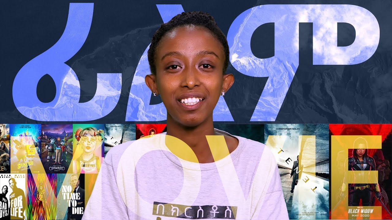 ፊልም ማየት የሚያመጣው መዘዝ || ደማስቆ የህይወት ምስክርነት|| Damascus Life Testimony