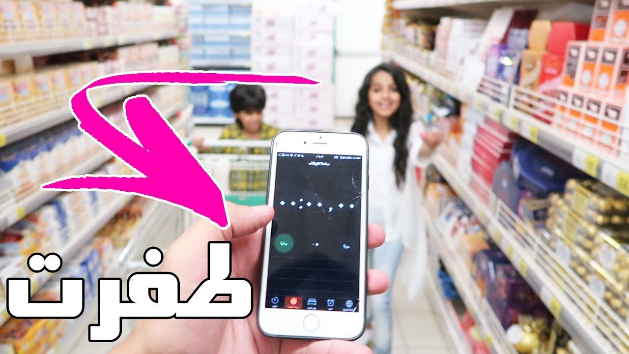 🔴 30 ثانية تاخذ كل شيء مجانا ( كم تتوقعوا طلع الحساب ) !! | ALL THING FREE IN 30 SECONDS !!