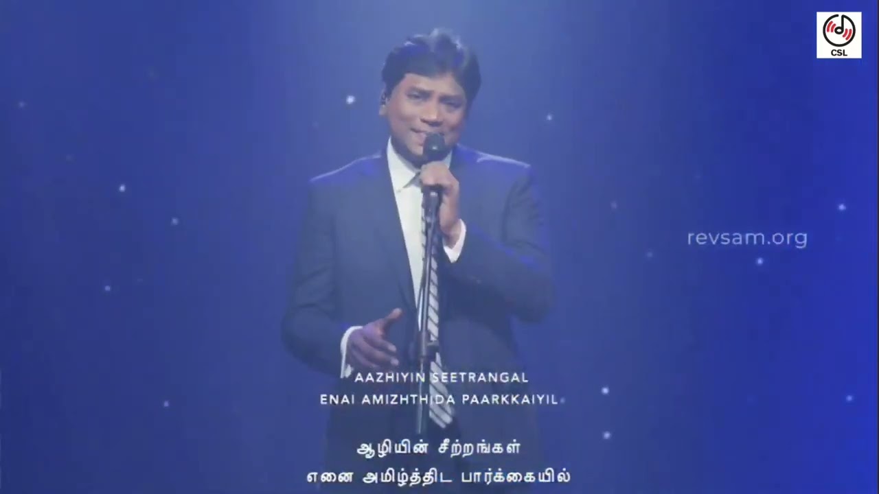 ALAVILLA YEEVUGAL  | அளவில்லா ஈவுகள் | Jeevan Chelladurai | AFT Church Song
