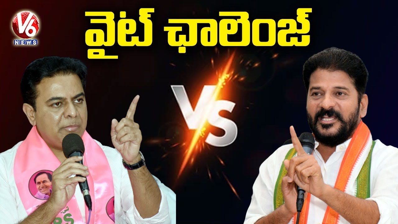 Minister KTR vs Revanth Reddy | White Challenge | V6 News