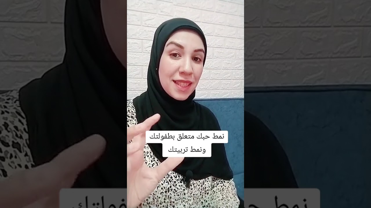 ليه ننجذب للنرجسي ؟ليه قلبك يختار اللي يكسره ؟!!السر في طفولتك #صدمات_الطفولة #اضطراب_النرجسية