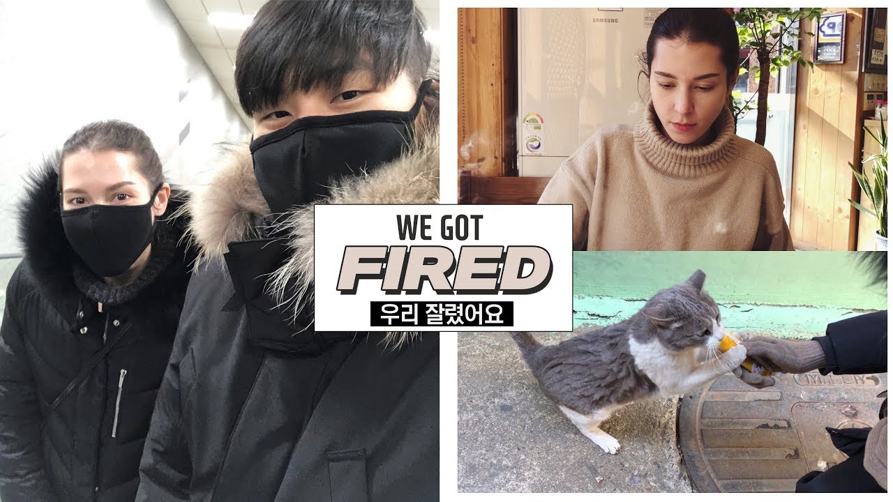 We Got FIRED 😢| & Seoul is Freezing! 국제커플의 손발꽁꽁 서울 브이로그 & 저희 잘렸어요