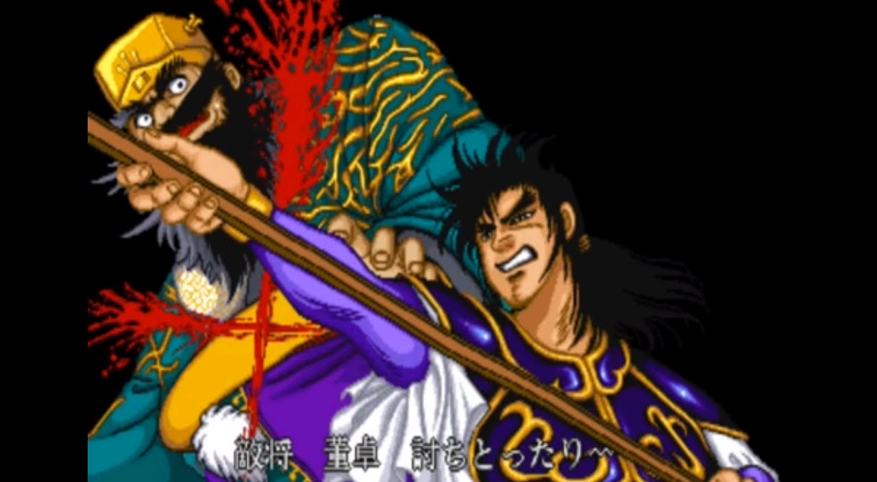 吞食天地（天地を喰らう/ Dynasty Wars）趙雲