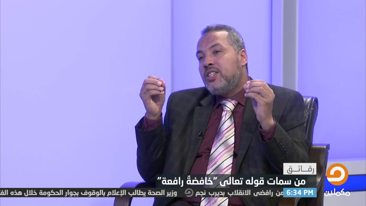 تعرف على عظم يوم القيامة مع د.حاتم عبد العظيم