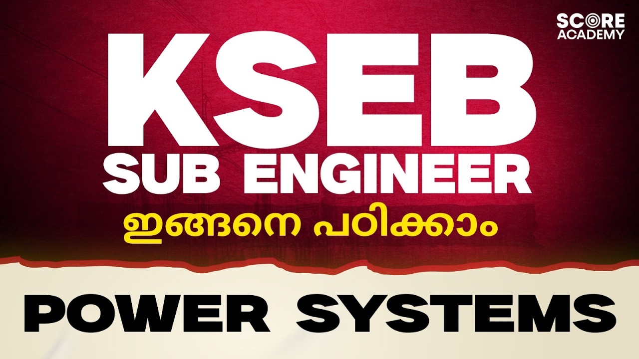 KSEB Sub Engineer Electrical Revision  | KSEB Sub Engineer Classes KSEB Assistant Engineer