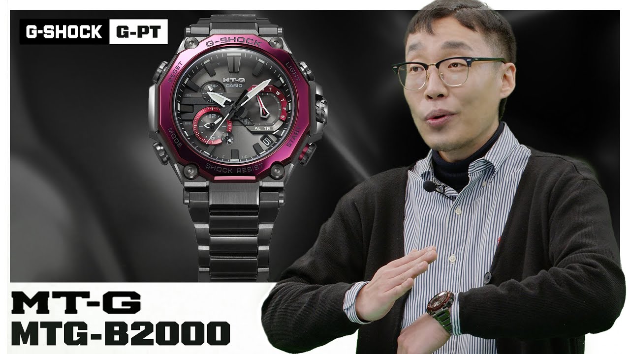 [G-SHOCK X G-MAN] G-MAN REVIEW : MTG-B2000