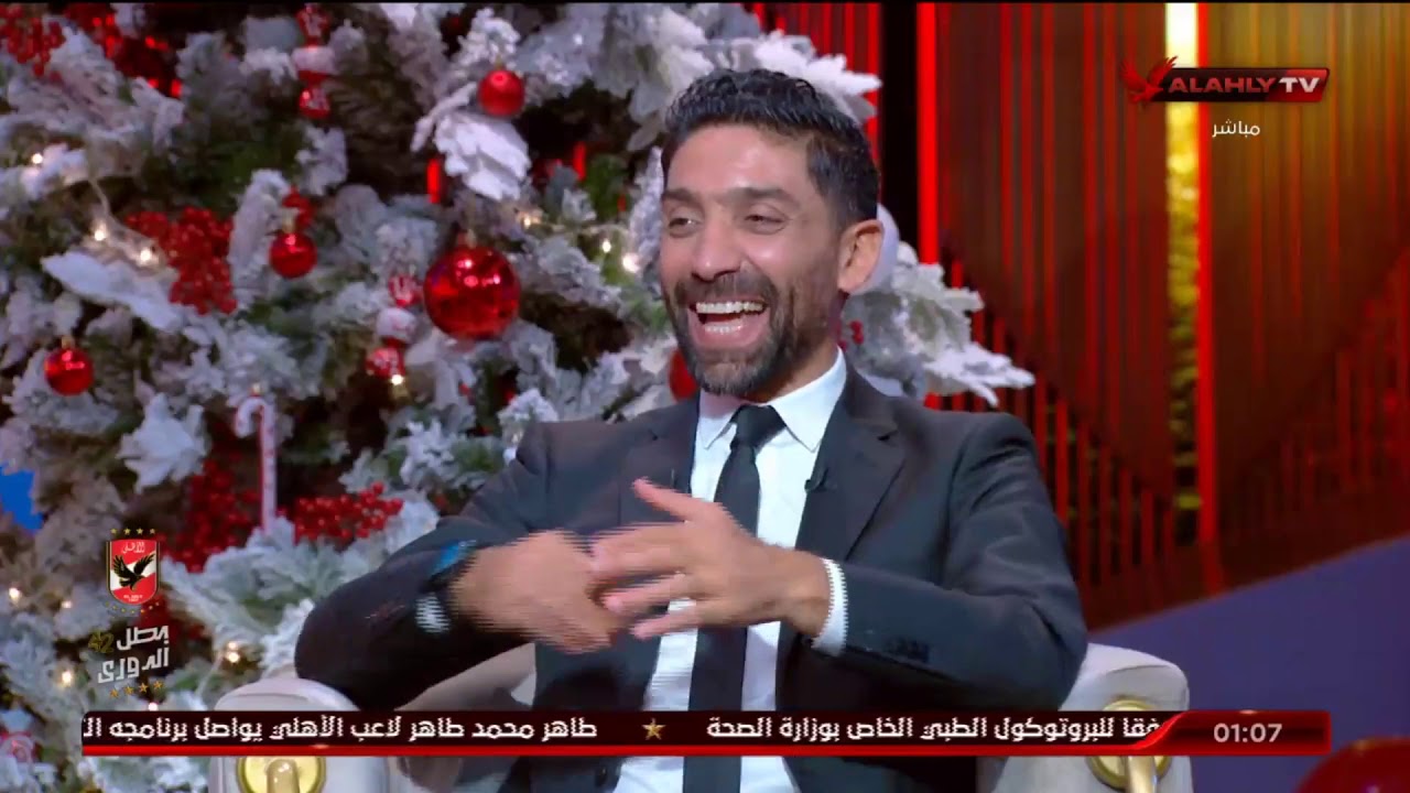 بركات يروي شعوره أثناء مشاهدة مباراة الصفاقسي وهدف أبو تريكه | سهرة خاصة