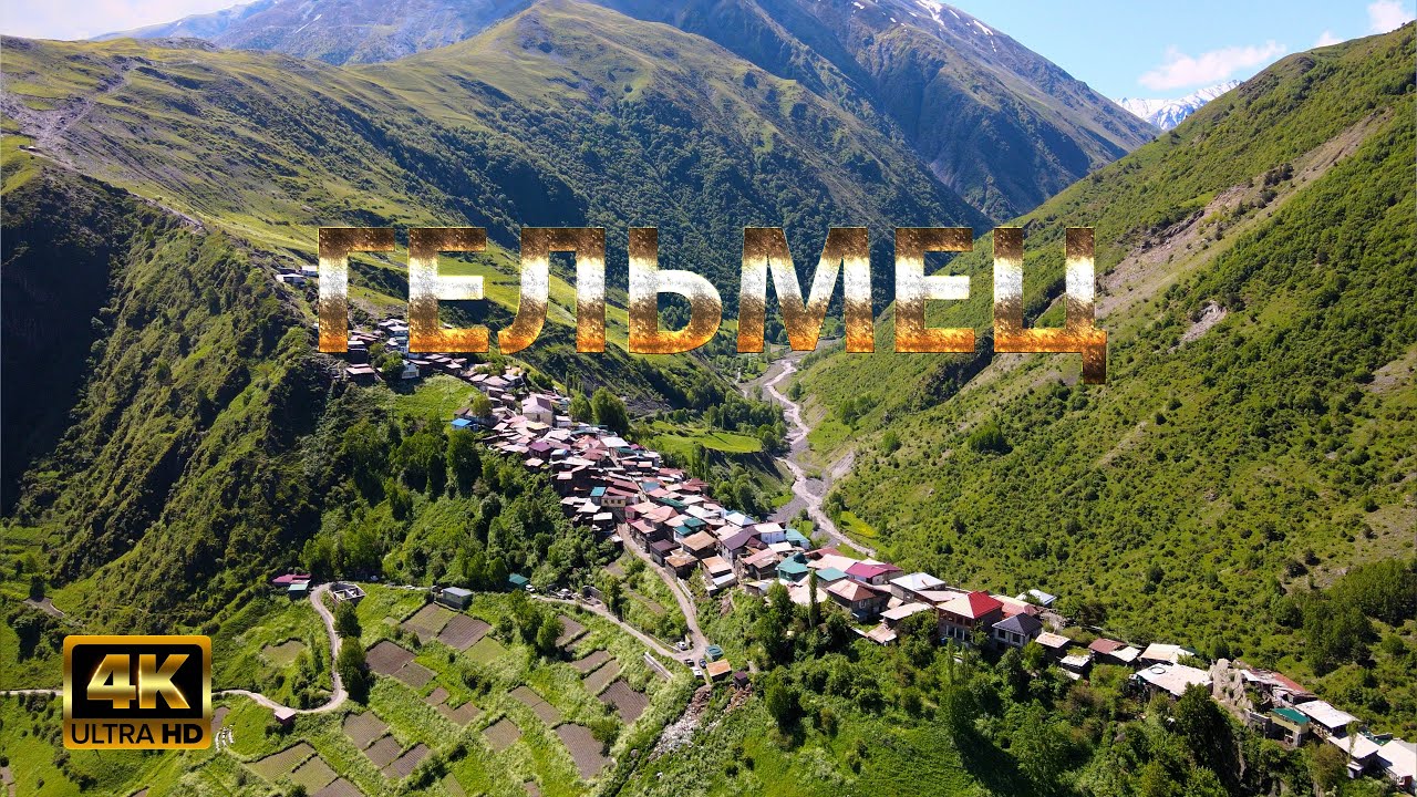 Гельмец