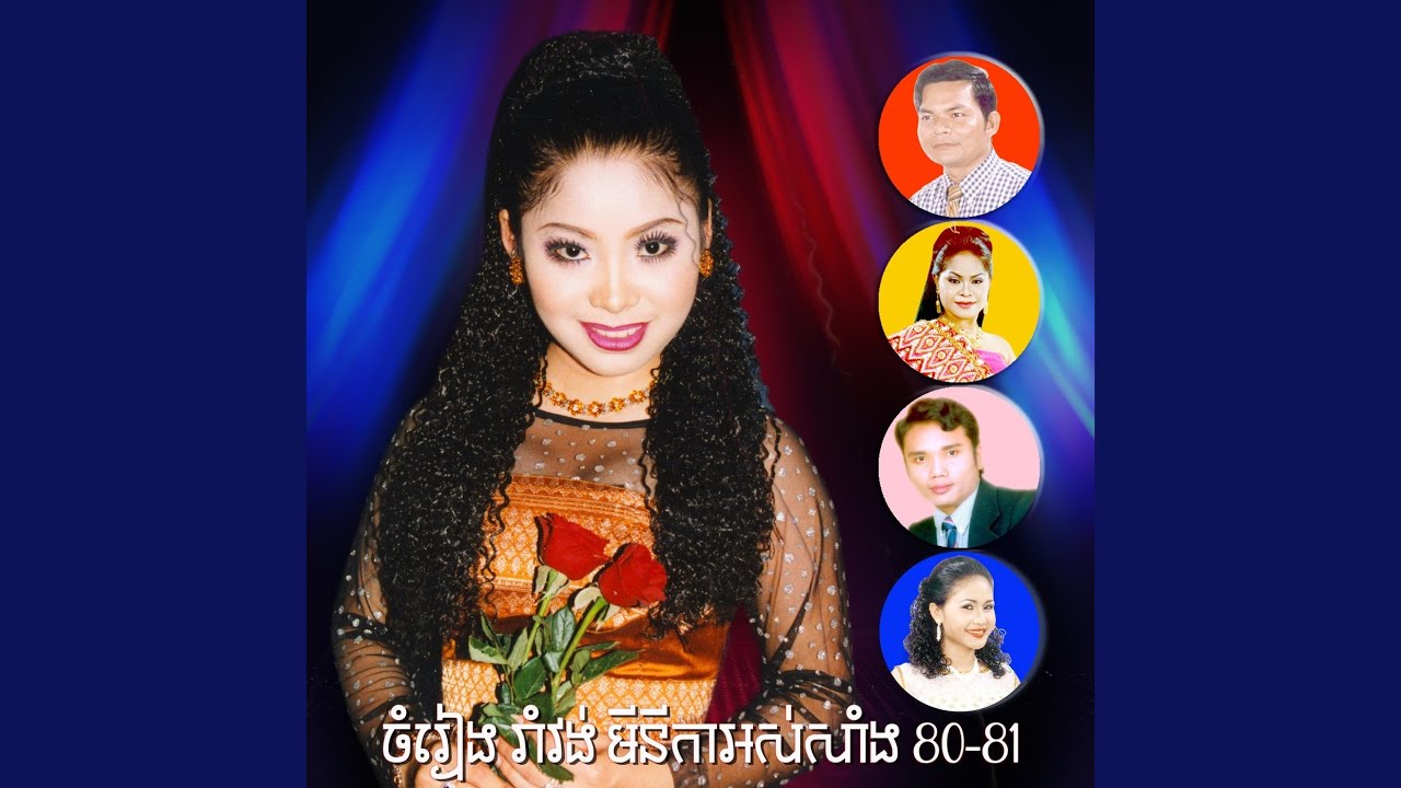 ធីតាទៅណាពៅ